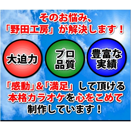 心を動かす！本格ランディングページ（LP）作ります ホームページ制作「23年」の豊富な【実績・経験】があります！ イメージ3