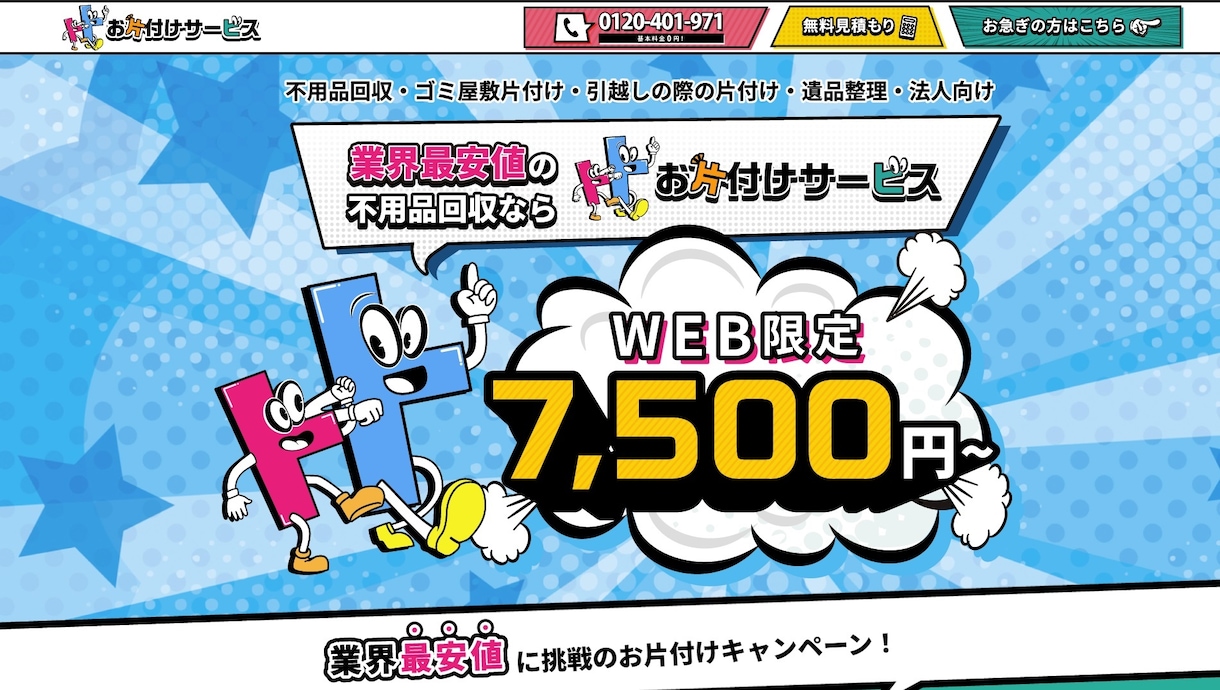 高品質なLPコーディングを行います 短納期、高品質、テキストコーディング! イメージ2
