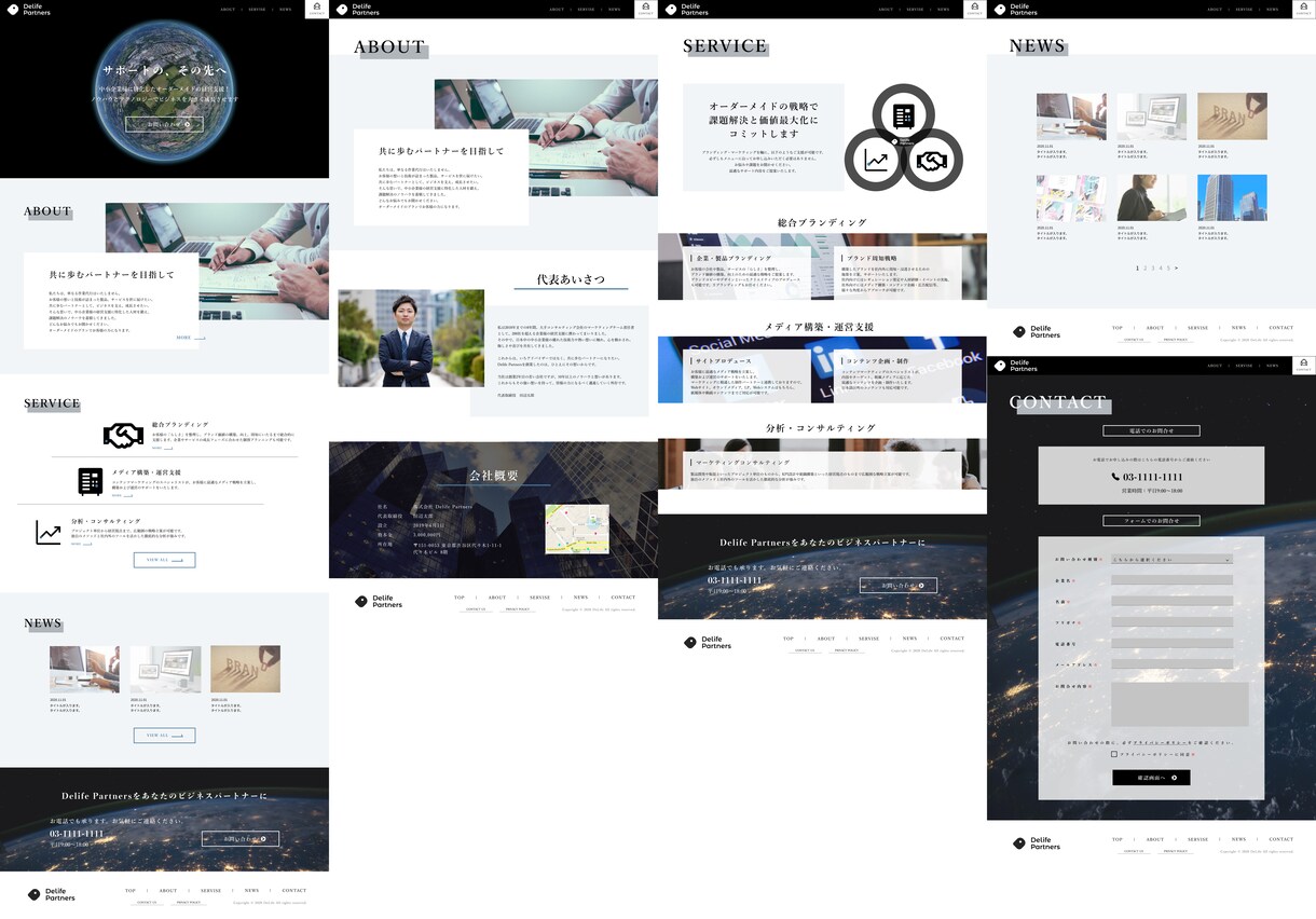 構成、下層もOK！本格Webデザインを提供します ヒアリングを重視して、柔軟な対応であなたの希望を形にします！ イメージ5