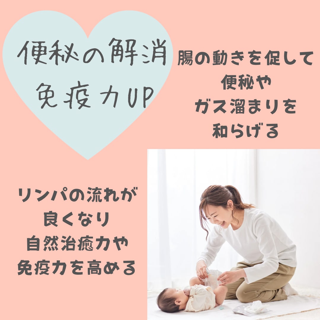 ベビーマッサージの方法アドバイスをします ママの心と体に“安心”を届けるケアサロン イメージ5