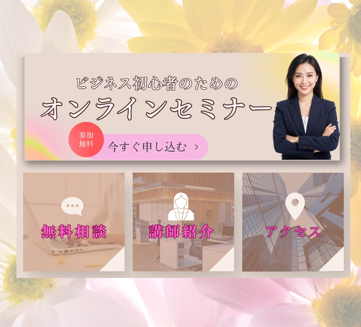 お洒落で集客につながるLINE公式を作成します 集客につながる！！LINE公式リッチメニューを作成します！！ イメージ6