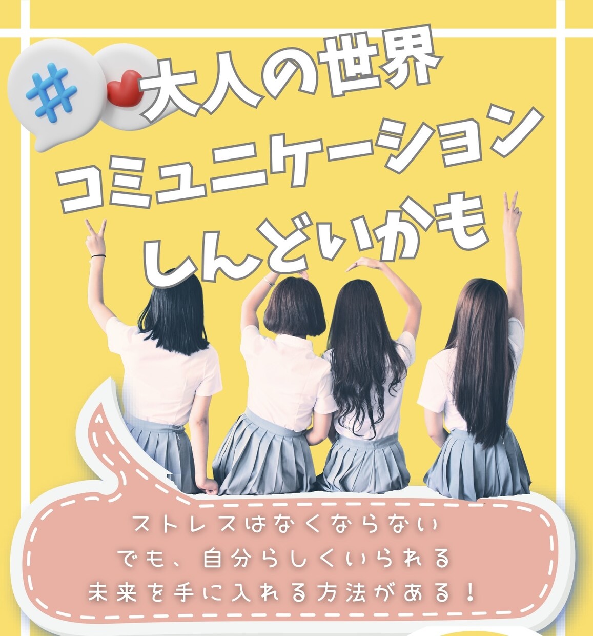 あなただけのデザイン大切にします チラシ・LINE公式メニューなど集客や魅力を伝えるデザイン！ イメージ1