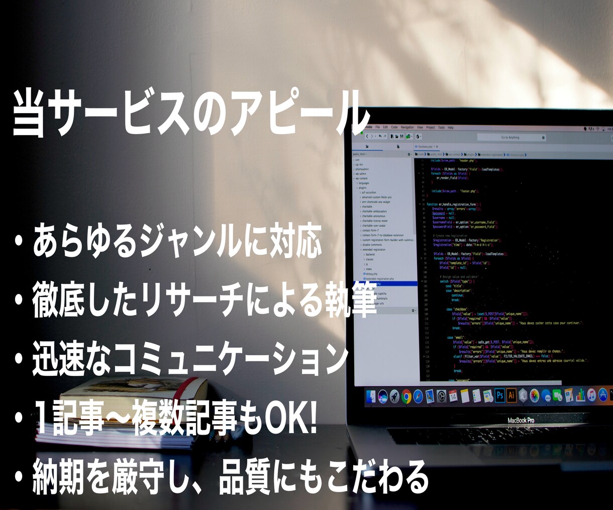 ブログ記事10記事以上からまとめて執筆します 記事ごとにフリー画像1枚もお付けいたします。 イメージ3