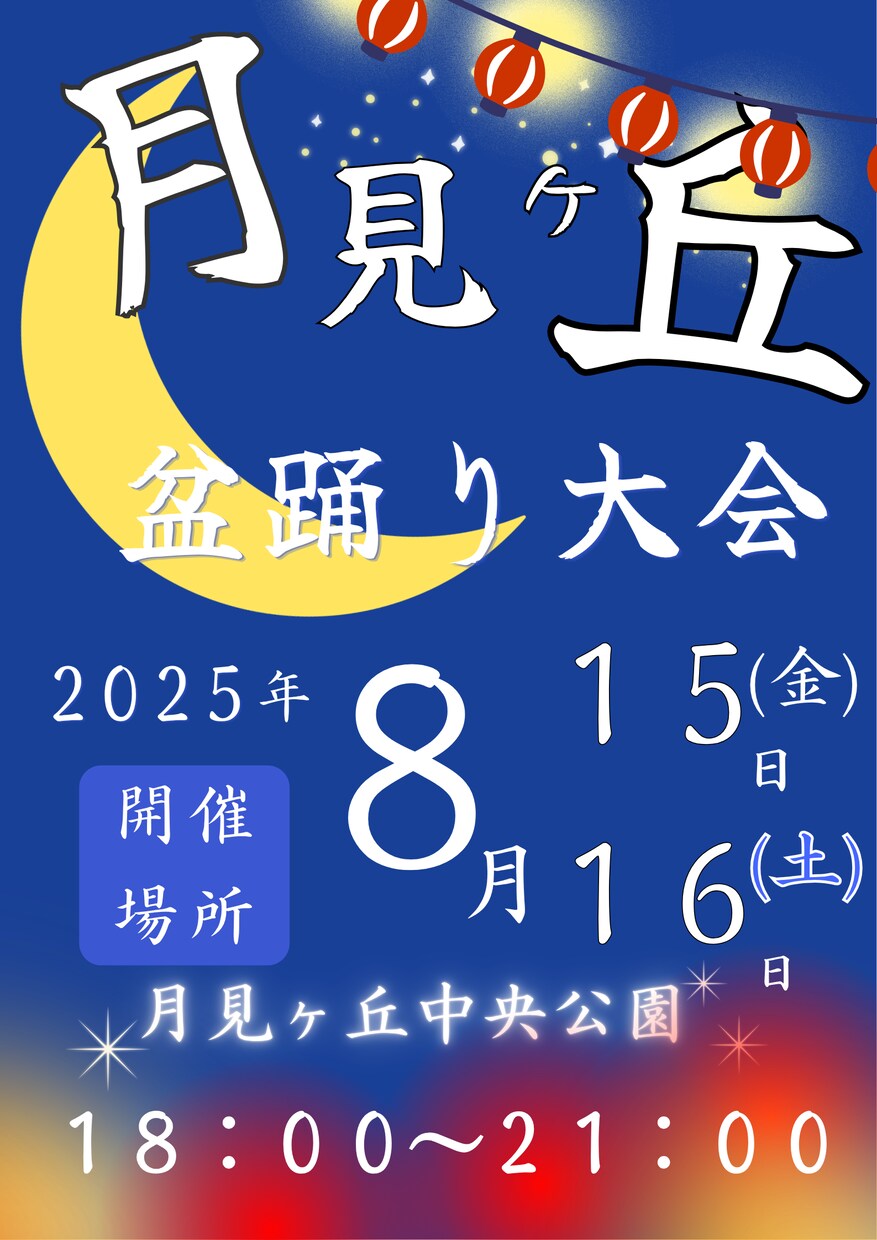 いまどきのチラシをおつくりします 今の時代に合わせたキャッチーなチラシ作りが得意です イメージ1