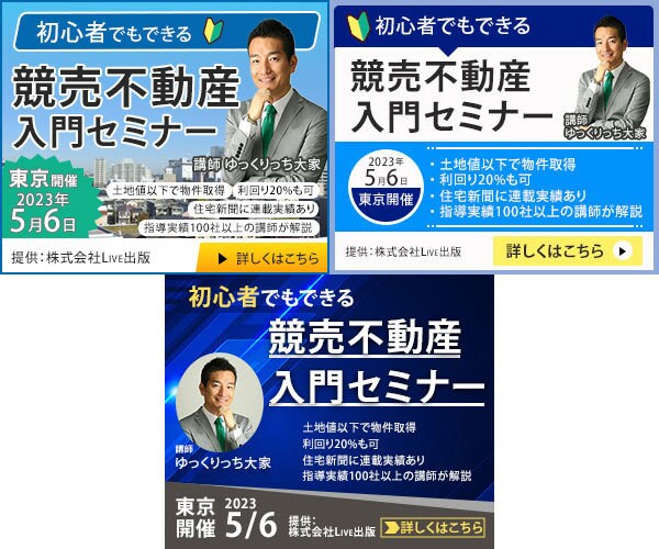 セミナー・講座・教室のバナー作ります 丁寧にヒアリングし、3案ご提案しますので、お選びください イメージ5