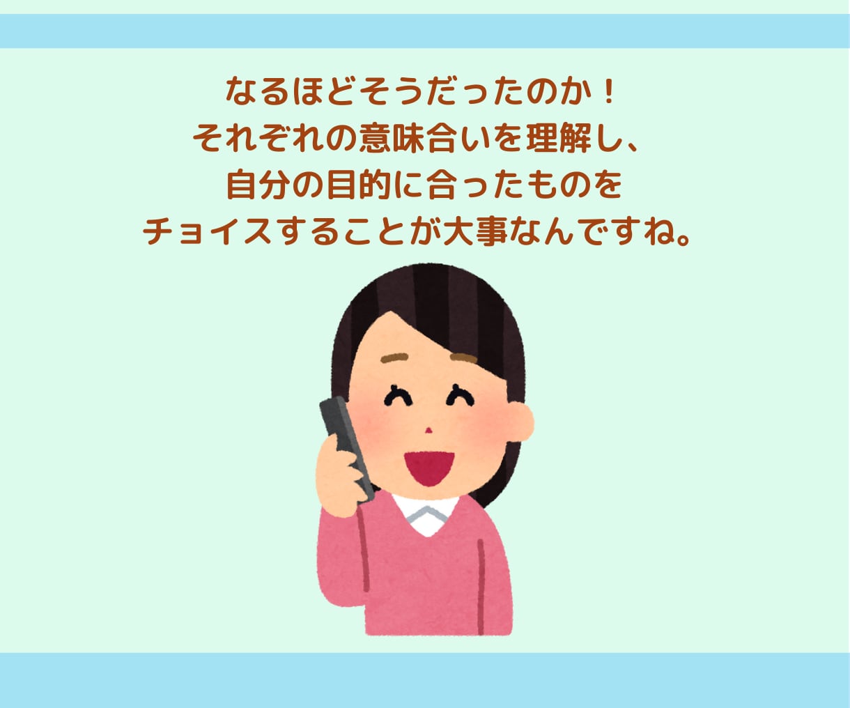 マイホーム購入に関する質問にズバリ！回答します セカンドオピニオンも◯！話せばきっとスッキリしますよ(^^) イメージ9