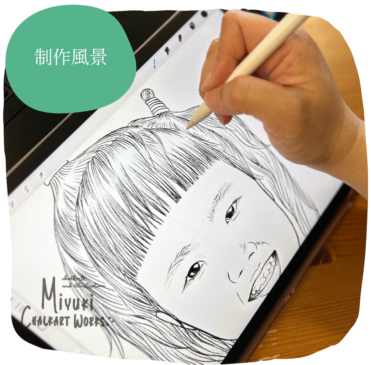 特別な瞬間を世界にひとつの線画にします 何気ない日常を特別な思い出に残すイラスト イメージ1