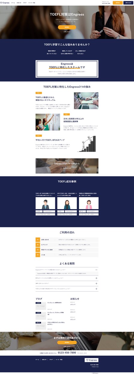 Wordpressでサイト構築します Wordpress構築、コーディングします！ イメージ2