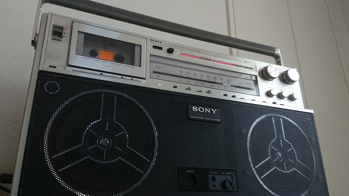 SONY ラジカセ　CFS-F5 の修理をします アンプ　ラジオ　カセットデッキ　部の修理　外観不可 イメージ1