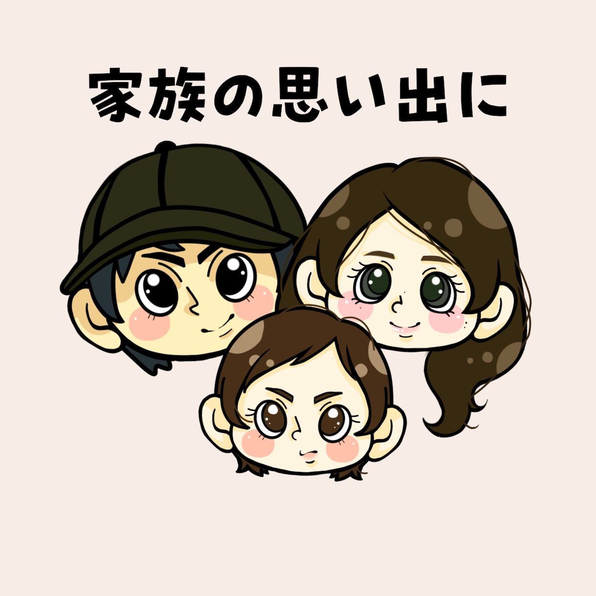 ポップな似顔絵描きます カートゥーン系の可愛くてポップな似顔絵描きます！ イメージ2