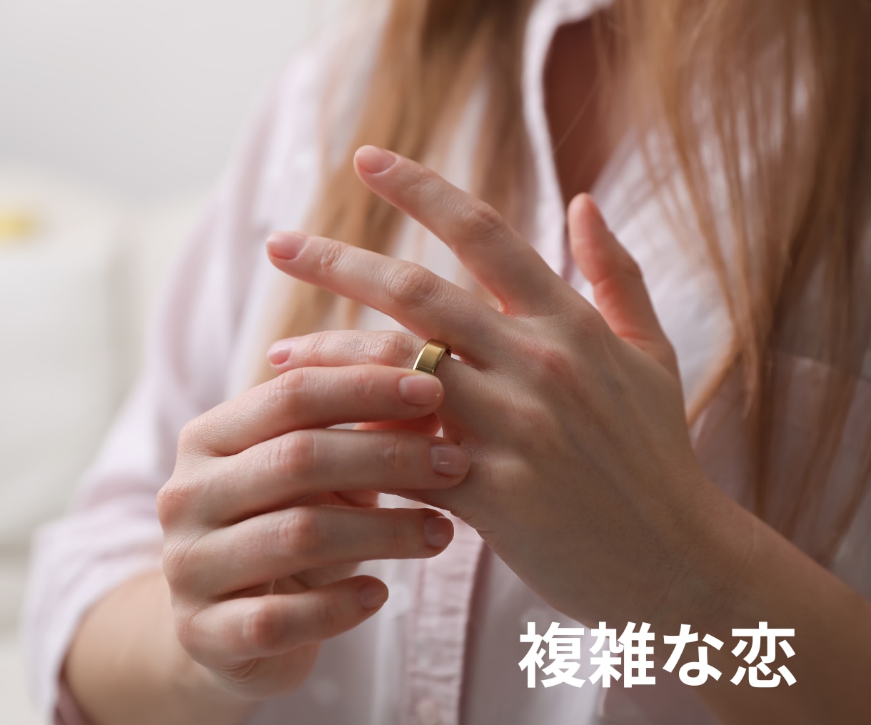 霊感タロットであなたの恋愛、寄り添い鑑定いたします 霊感タロットであなたの恋愛に寄り添い、心を込めて鑑定します。 イメージ5