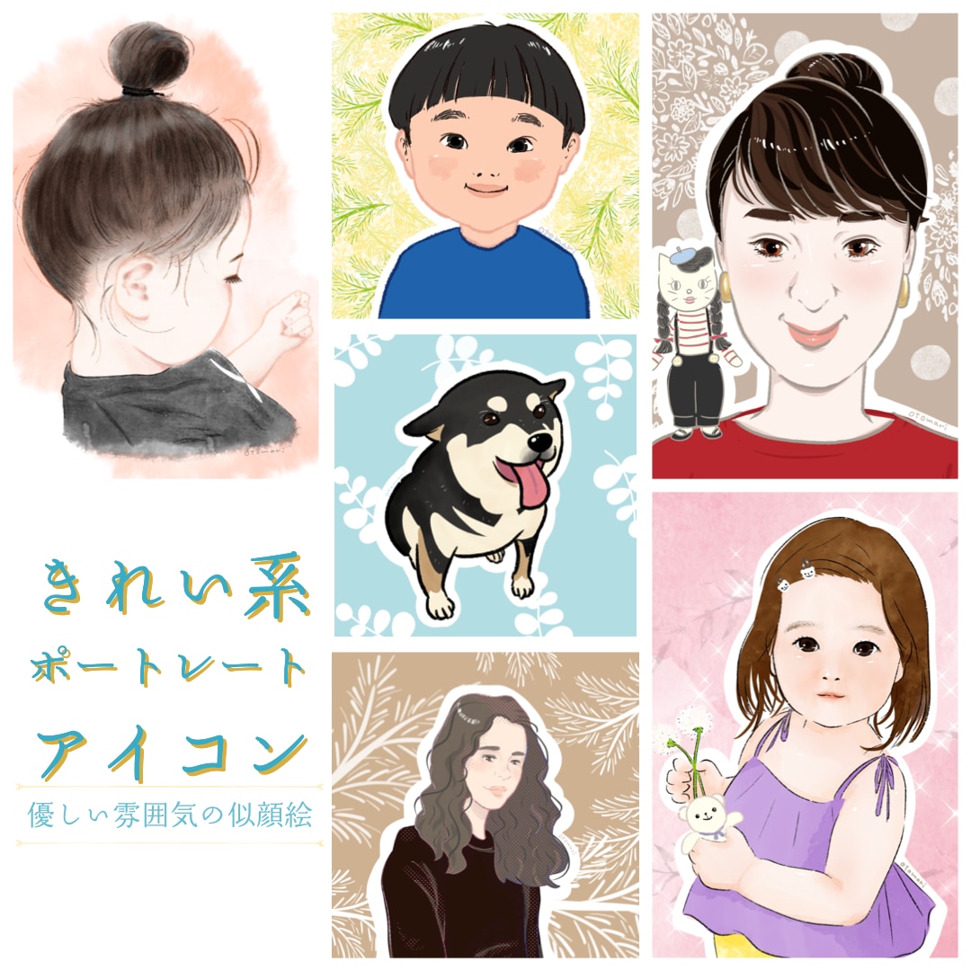 キレイ系イラストアイコン描きます 流行に流されない愛され系笑顔イラスト。安心感を与えます。 イメージ1