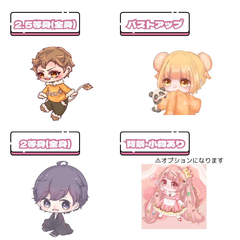可愛いオリジナルアイコン描きます 自分だけのオリジナルのミニキャラな可愛い子をぜひ！ イメージ2