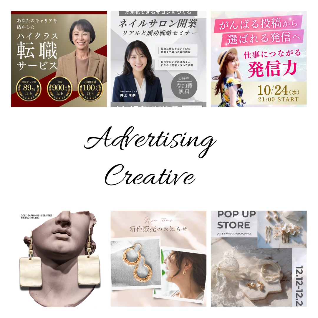 Instagram・Facebook広告運用します 初期設定から運用・改善まで一貫サポート イメージ9