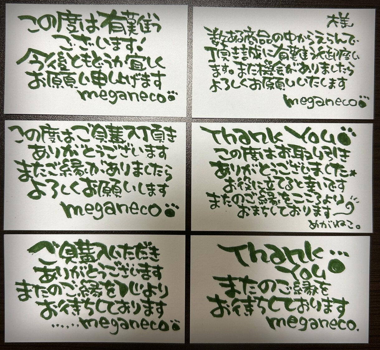 筆文字でメッセージカードカード書きます あたたかみのあるメッセージカードがここにある イメージ2
