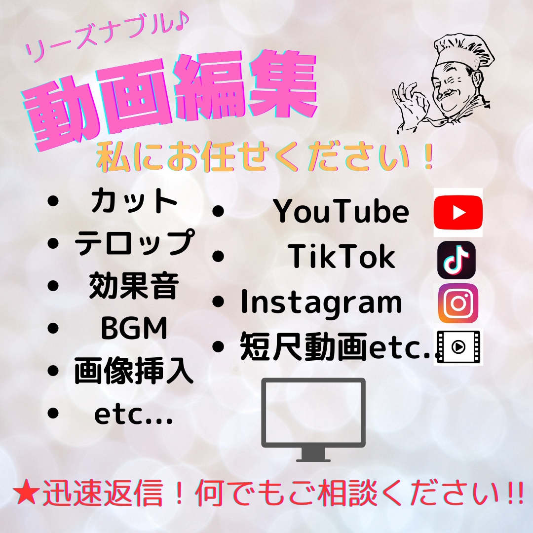 シンプルで見やすい動画編集します 動画全般をリーズナブルな価格で編集します イメージ1