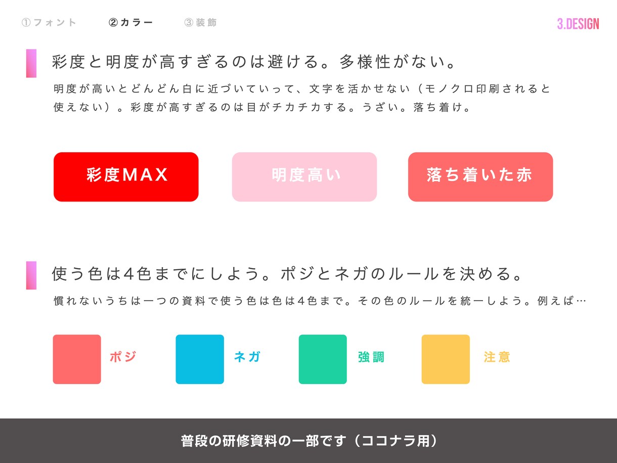 現役広告業のプロがパワポ資料の作成・編集を行います ビジネス、新規事業、プレゼン、様々な用途に対応します！ イメージ8