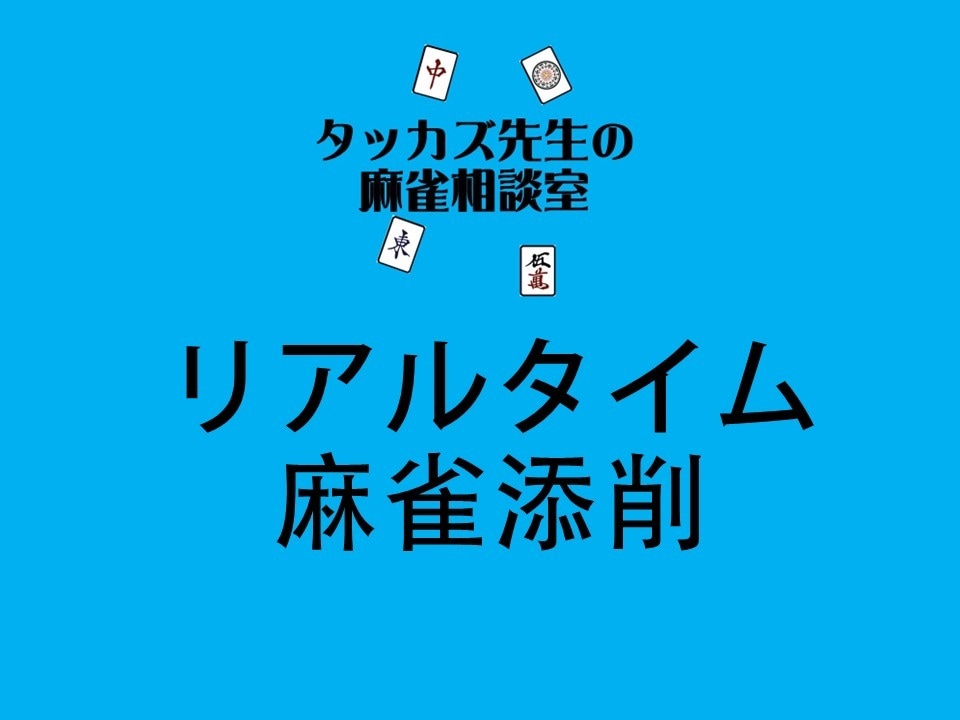 💬ココナラ｜麻雀プロがあなたの麻雀をリアルタイムで添削します   上杉 和也  
                5.0
               …