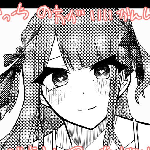 立ち絵作成をします 可愛い女の子の立ち絵をお届けします！ イメージ1