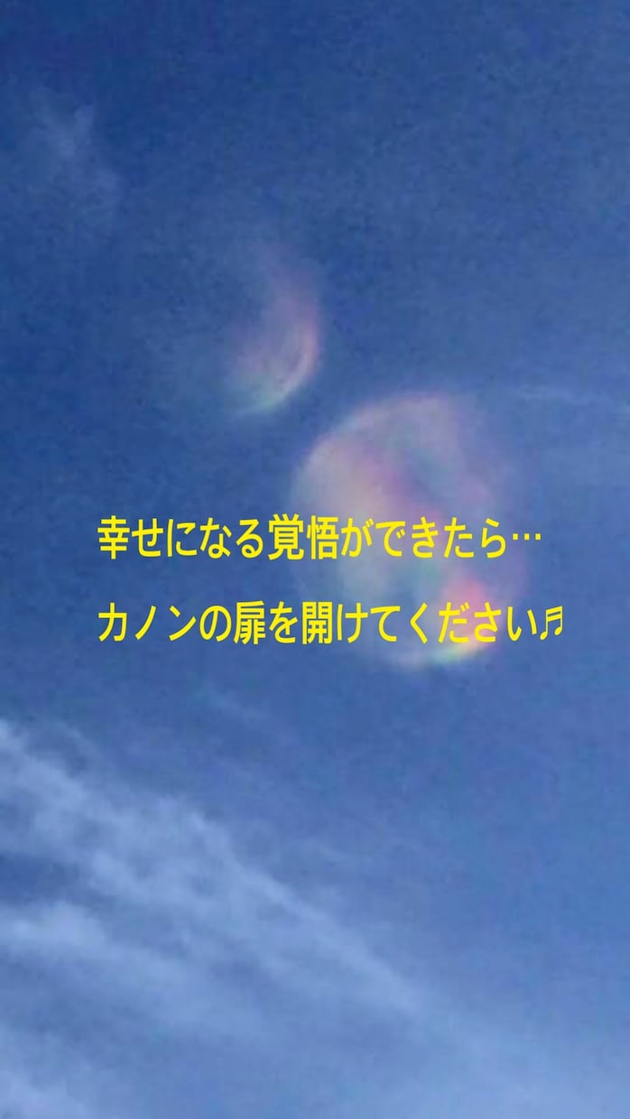 数秘術やカードで、貴方様を最高の人生へ導きます 新しい人生の扉を開く覚悟は決まりましたか？ イメージ1
