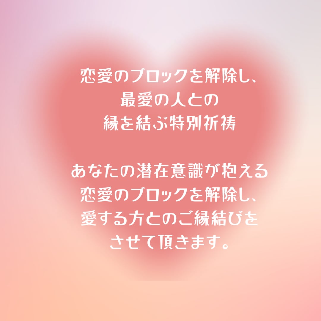 複雑愛•誰にも言えない恋•片想い強制縁結びさせます 恋愛のブロック解除•魔術的な祈祷•複雑恋愛成就、相手の本音 イメージ4