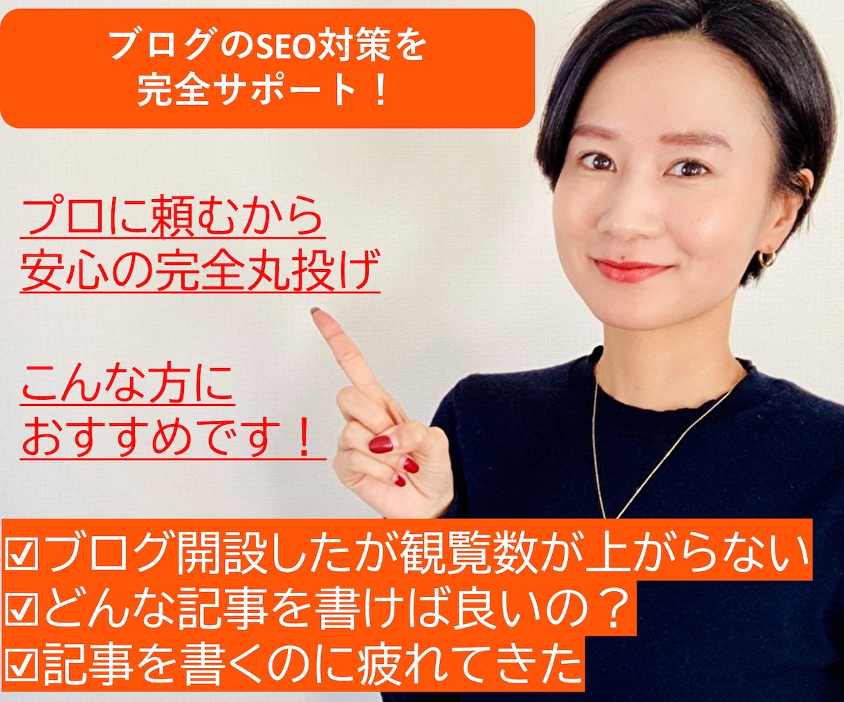SEO対策記事作成します 全ジャンル対応可能です！どんな記事でもお任せください イメージ1