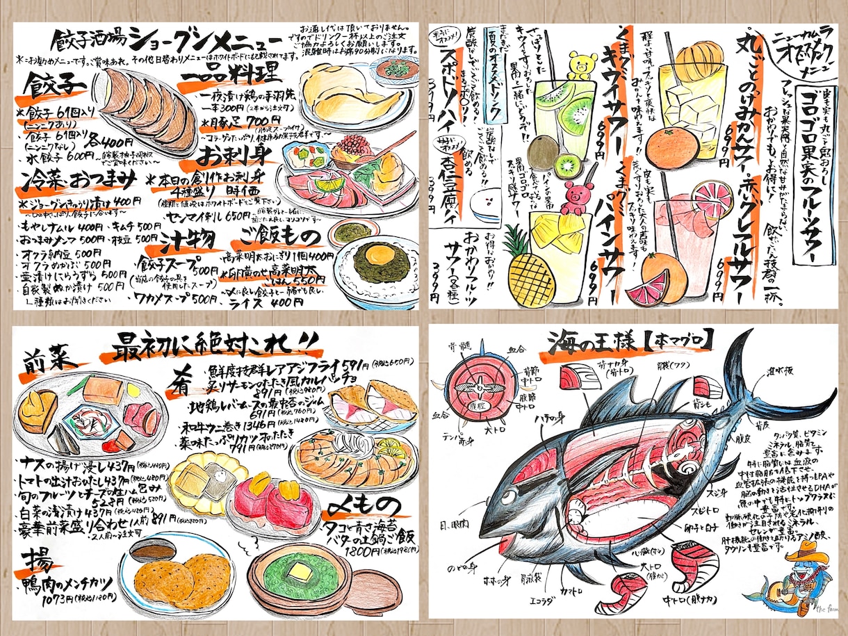 飲食店向け手書きメニューで世界観をデザインします 【飲食店】温かみある手書きメニュー｜筆文字＆イラストで魅せる イメージ4