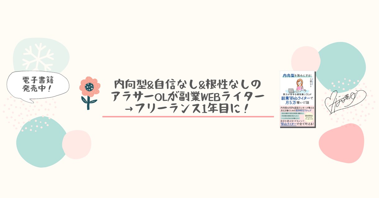 元地下アイドル直筆✍️オリジナルサインを作ります 元地下アイドル「雨音なり」が直筆であなたのサインを考えます イメージ10