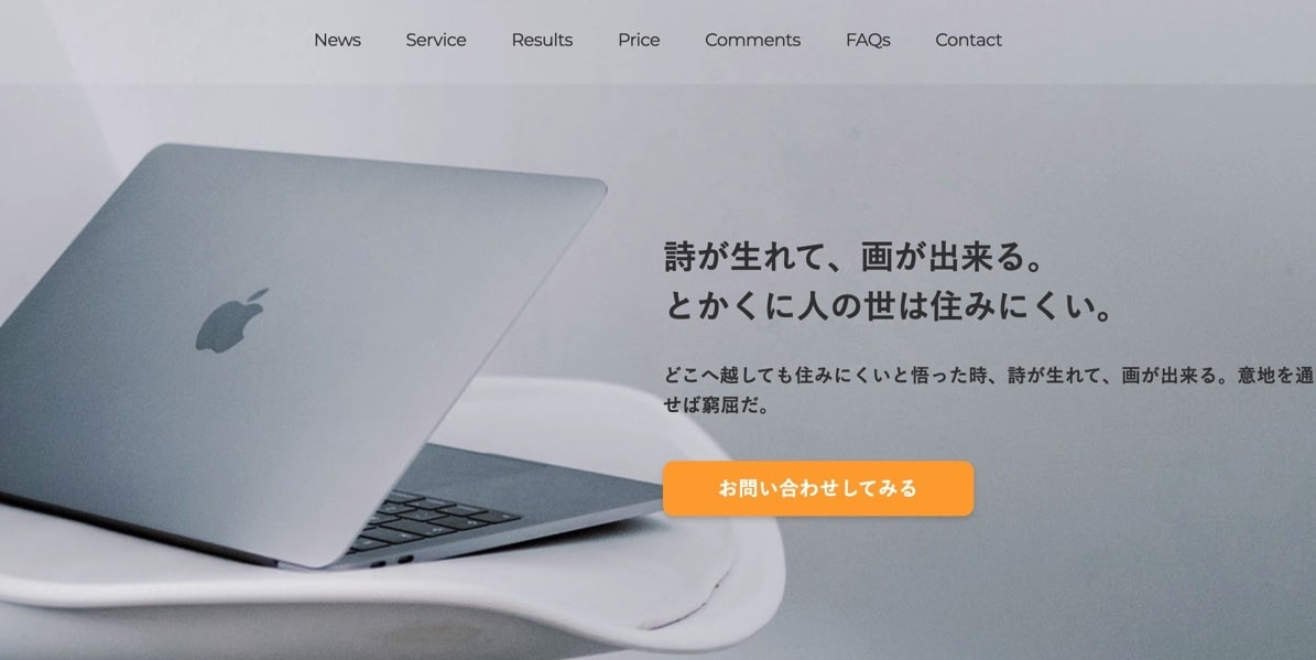 HTML他　豊富な経験を活かしコーディングします デザインに忠実なコーディングを、高品質＆低コストで実現！ イメージ9
