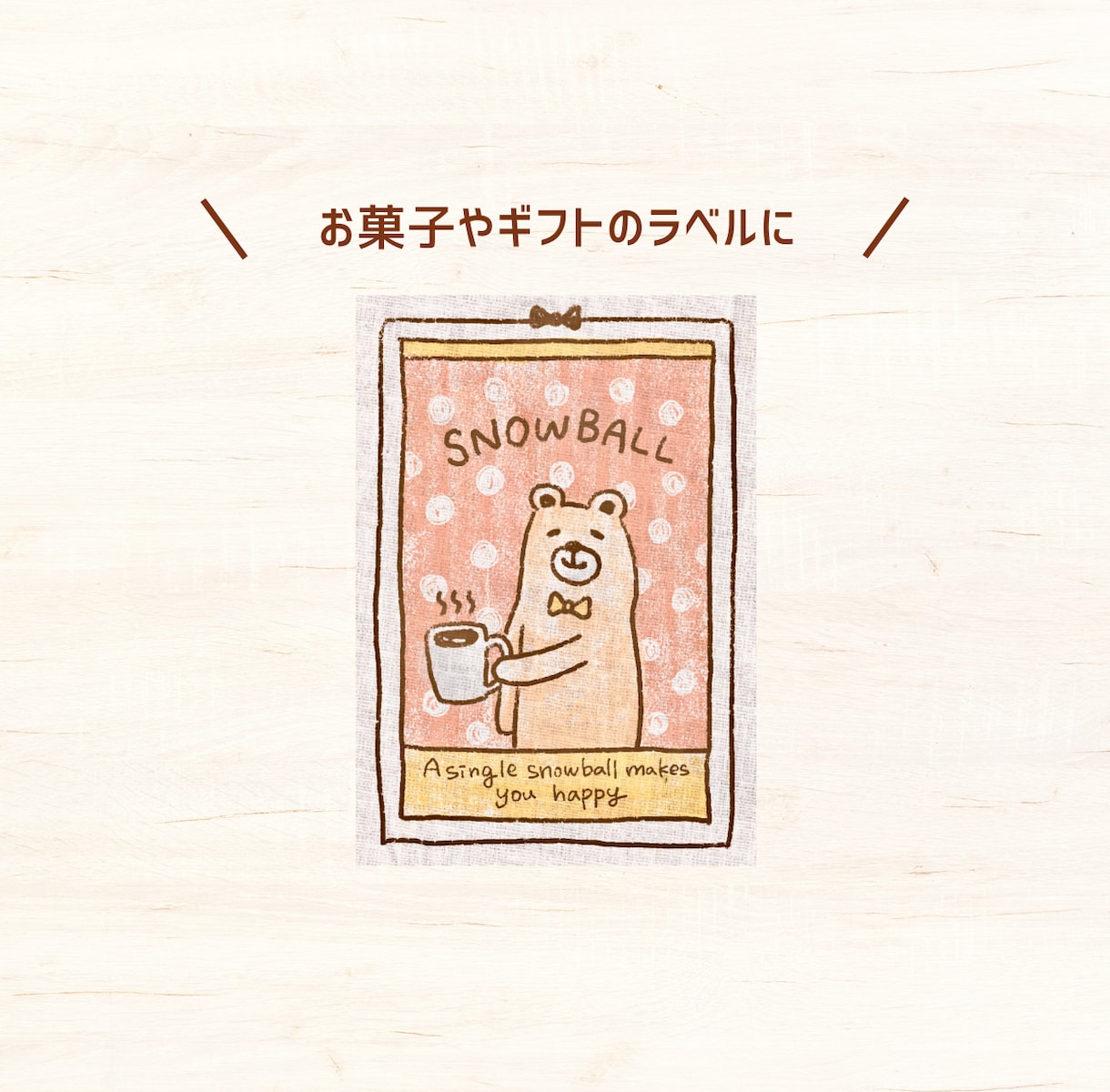 温かみのあるSNSアイコンやイラストを描きます ♡個性やこだわりでいっぱいのイラストに仕上げます！ イメージ4