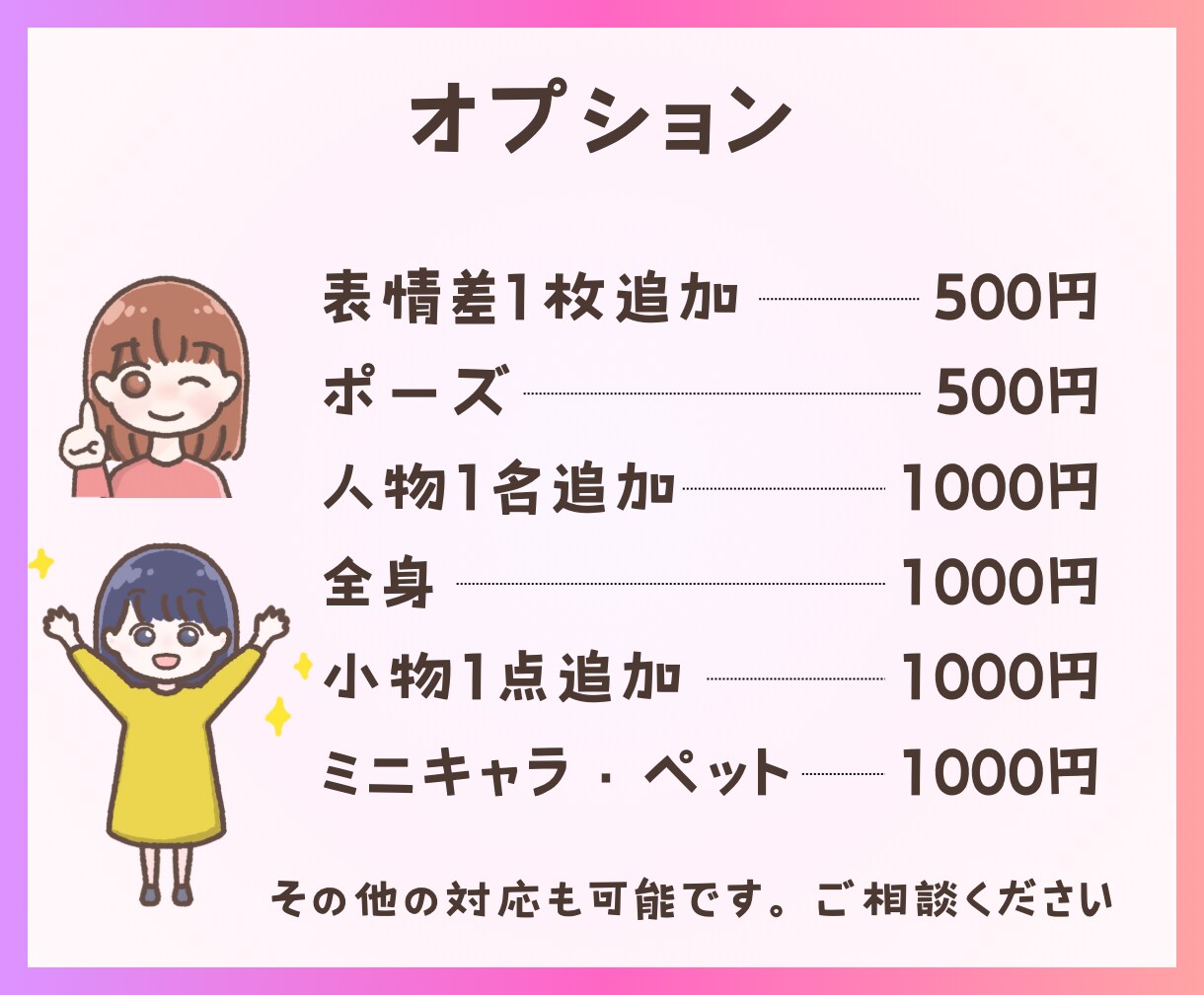 SNSに使える！表情差アイコン5枚セット描きます ブログやインスタでの発信に使える似顔絵アイコンを作成します！ イメージ4