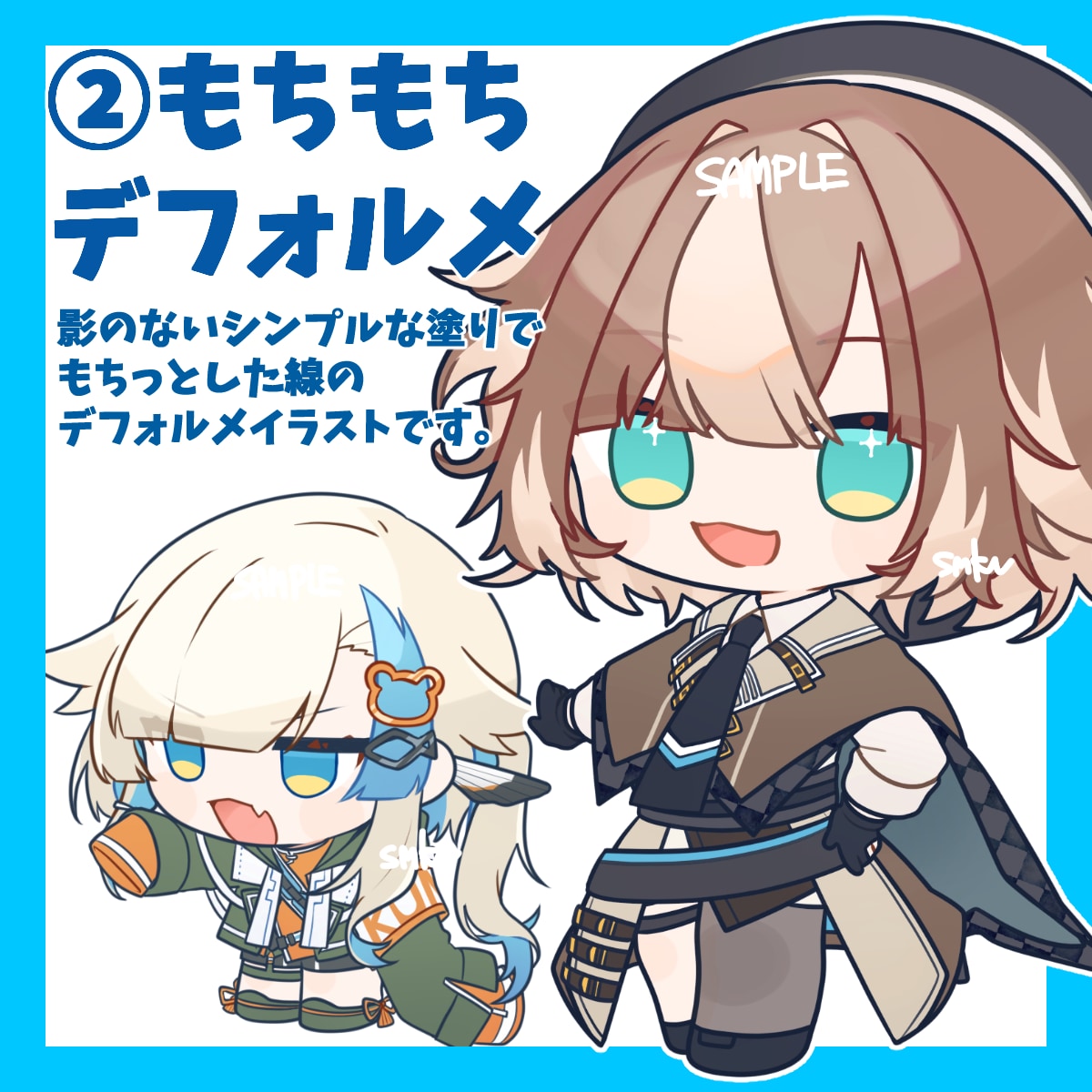 かわいいデフォルメイラスト作成します グッズや動画などに一枚いかがでしょうか？ イメージ3