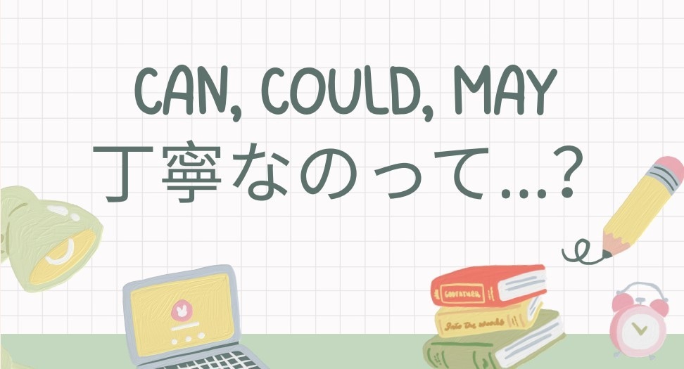 初心者&学び直し｜海外旅行で使える基礎英語教えます 入門レベルから！音声レッスン19本+230問エクササイズ イメージ5