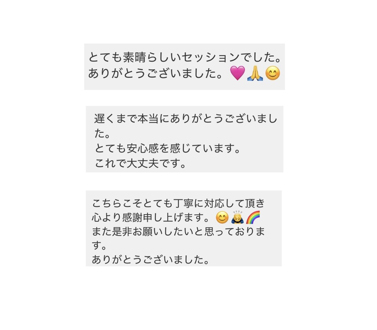 ブロックを解放し豊かさが入るようダウンロードします 潜在意識に豊かさをダウンロードしてお金の引き寄せ力を高めます イメージ6