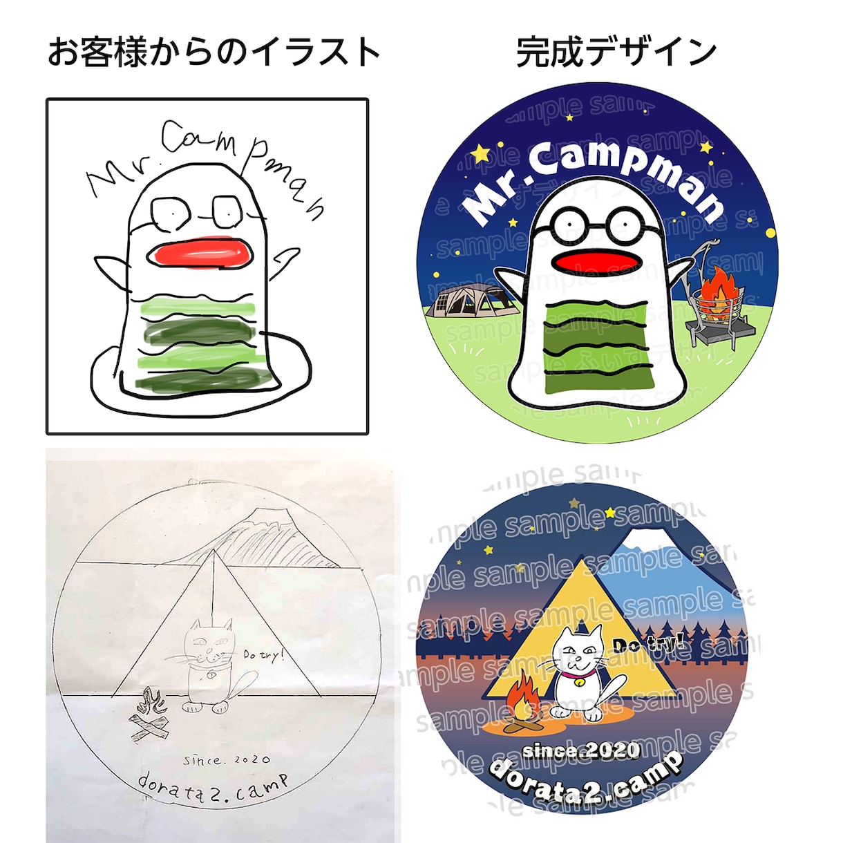 キャンパーの夢！キャンプ ステッカーデザインします キャンステ・交換・名刺代わりに・AI画像持ち込みOK イメージ8
