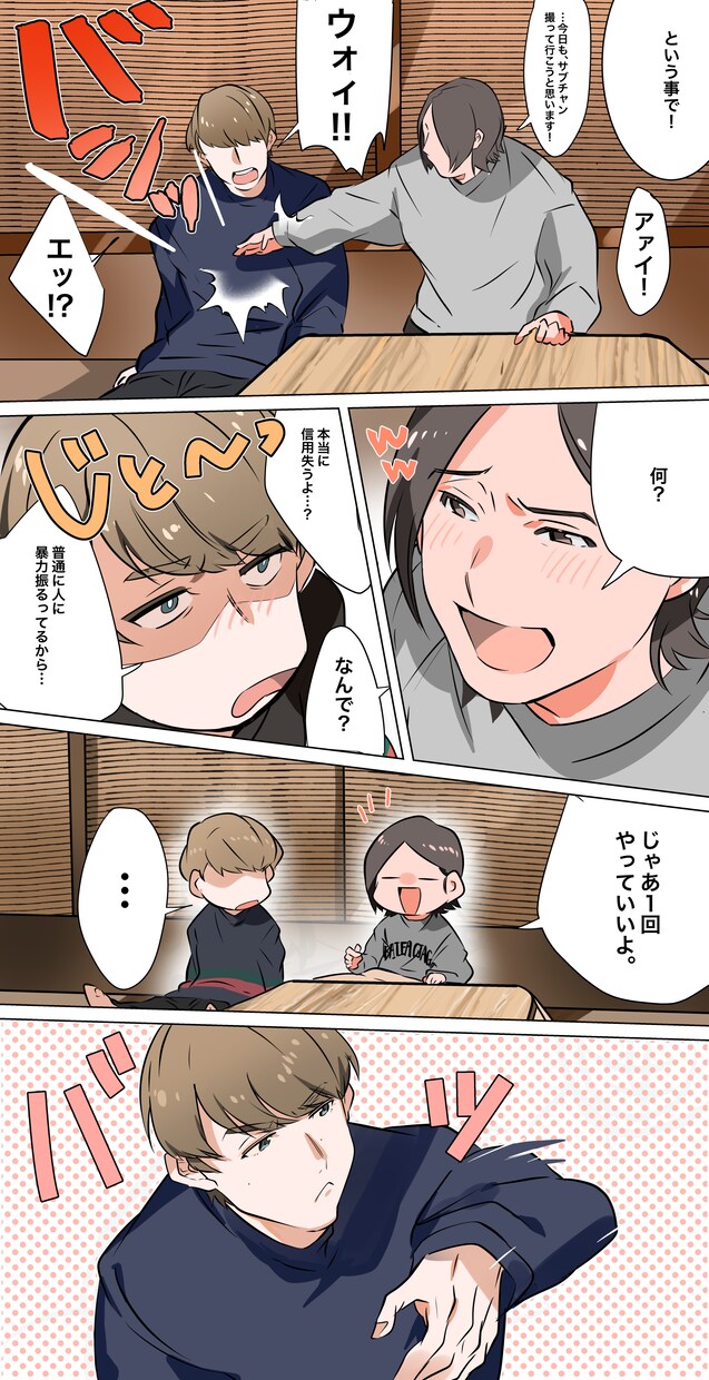 アイコンやお好みのイラストを作成します あなた専用のイラストを届けます。 イメージ3
