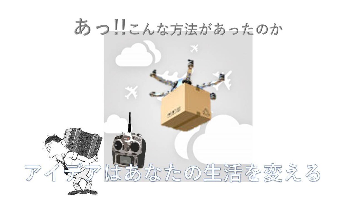 優等生のあなたに。人マネ人生をやめる方法を教えます 持ってる知識を賢く使う！知らないと損するアイデア考創学 イメージ3