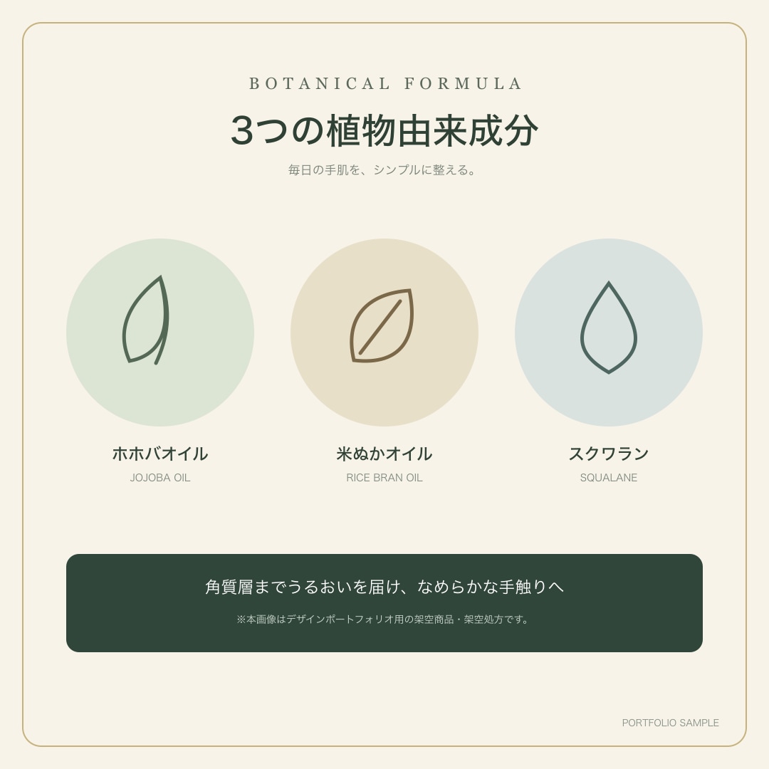 EC商品画像を企画・コピー込みで5枚制作します 9/15まで5枚5,000円｜構成・コピー込み イメージ3