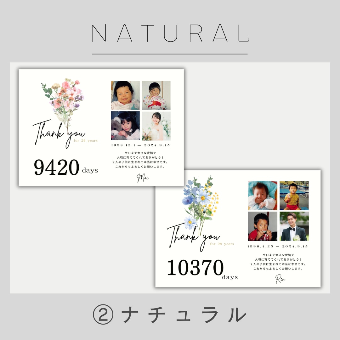 あなただけの両親贈呈品の子育て感謝状作成します 両親に感謝の気持ちを届けられる！思い出作り&家族円満に！ イメージ4