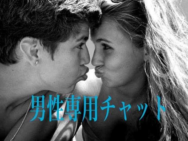 元、銀座のクラブママが恋愛相談にのります 女性心理が分からない方へ30分間の集中アドバイス！！ イメージ1