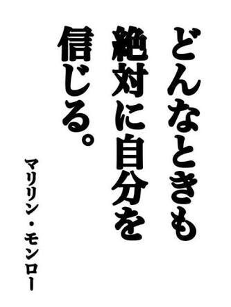 自分を信じ、好きになれるキッカケをつかめます やりたい事がある人！自分を信じられるキッカケを掴もう！ イメージ4