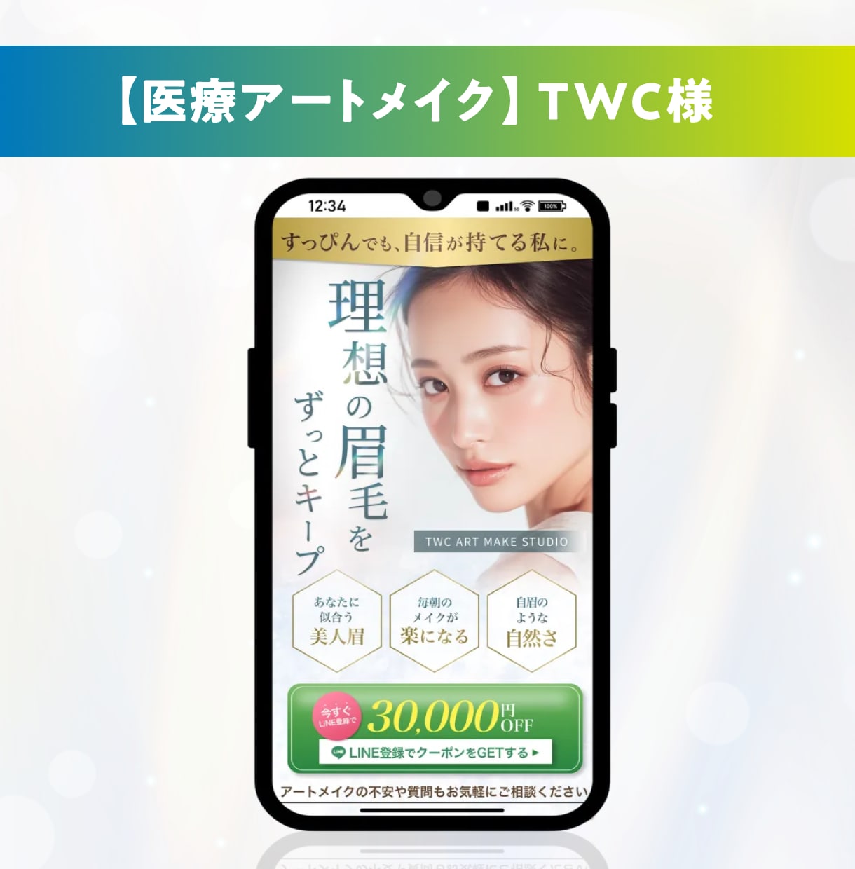 Studioで成果に繋がる高品質なLPを制作します デザイン〜実装まで一気通貫で対応！内部SEO・スマホ対応可◎ イメージ4