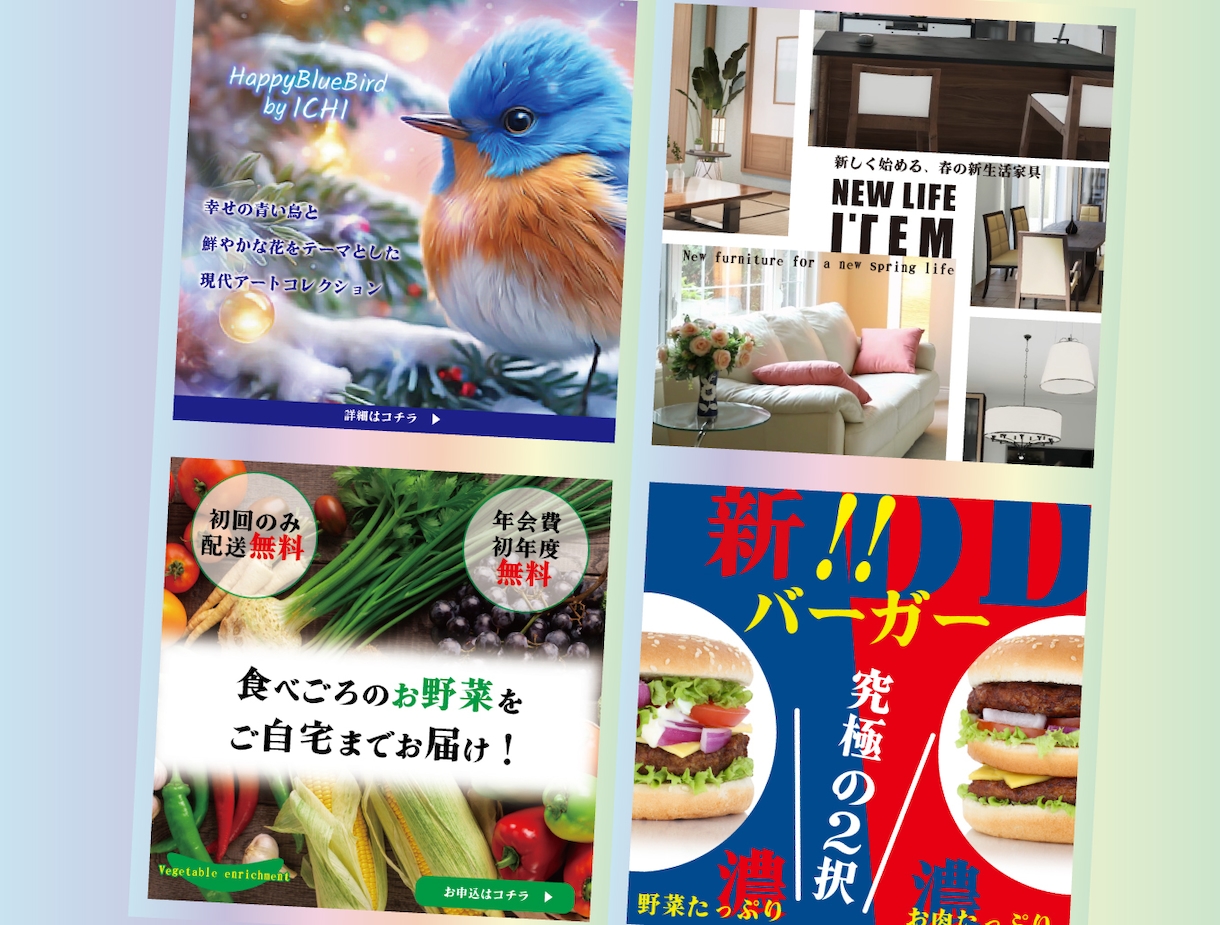原稿がなくても理想的なバナーや画像を制作します 20年の経験でお客様が思い描くイメージを形にします！ イメージ3