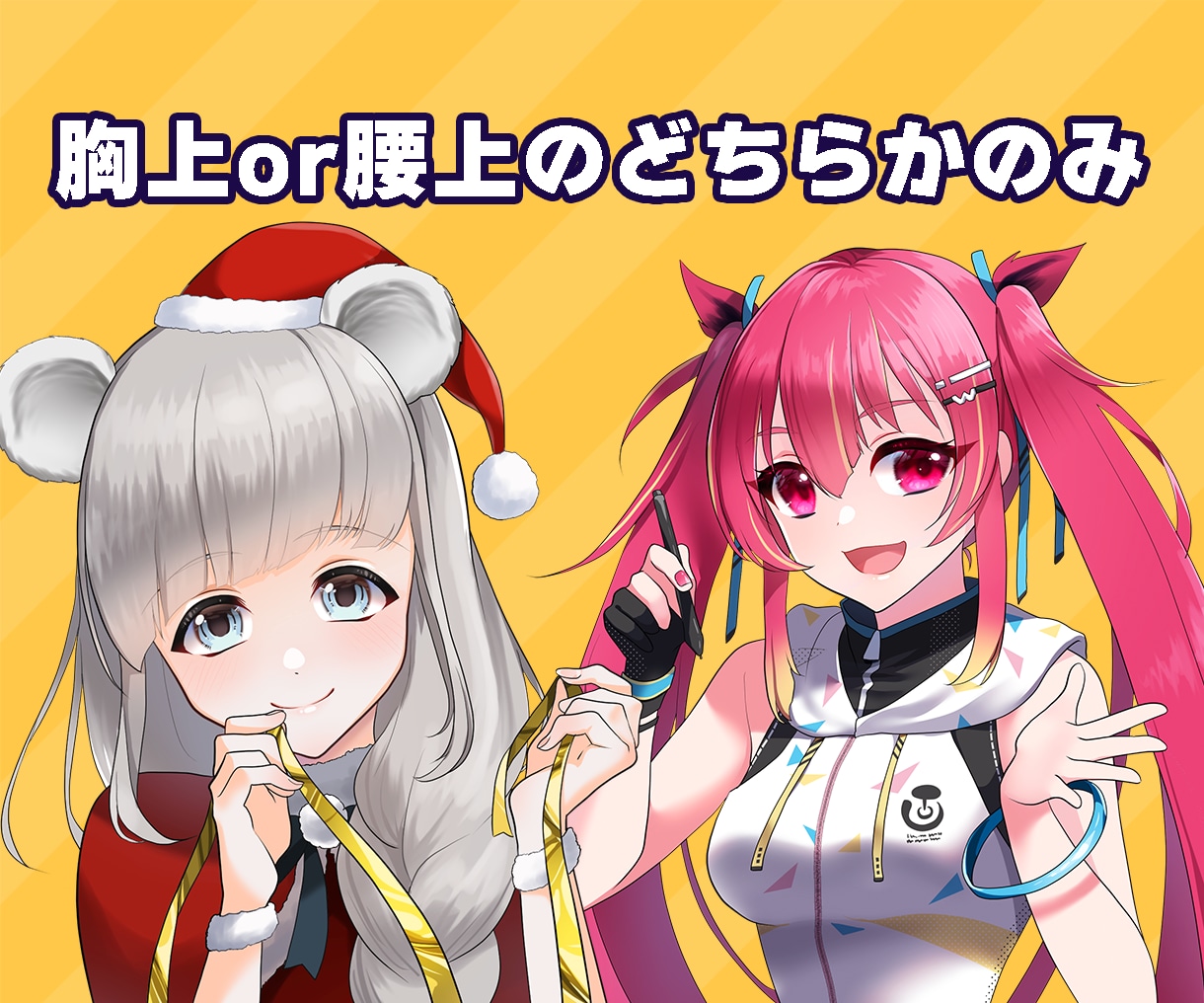 Vtuber向け●サムネ・アイコン描きます 棒立ち立ち絵から、一味違うサムネにしたい方へ✨ イメージ2