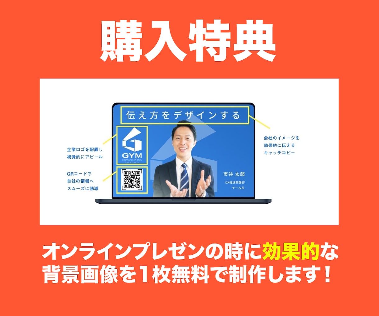1枚1000円：特典付きでパワポの資料作成します 特典付きでパワーポイントの資料をブラッシュアップします！ イメージ2