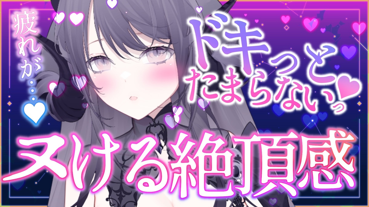 VTuberさんのYouTubeサムネイル作ります 最短即日で仕上げます！丸投げOK！ イメージ9
