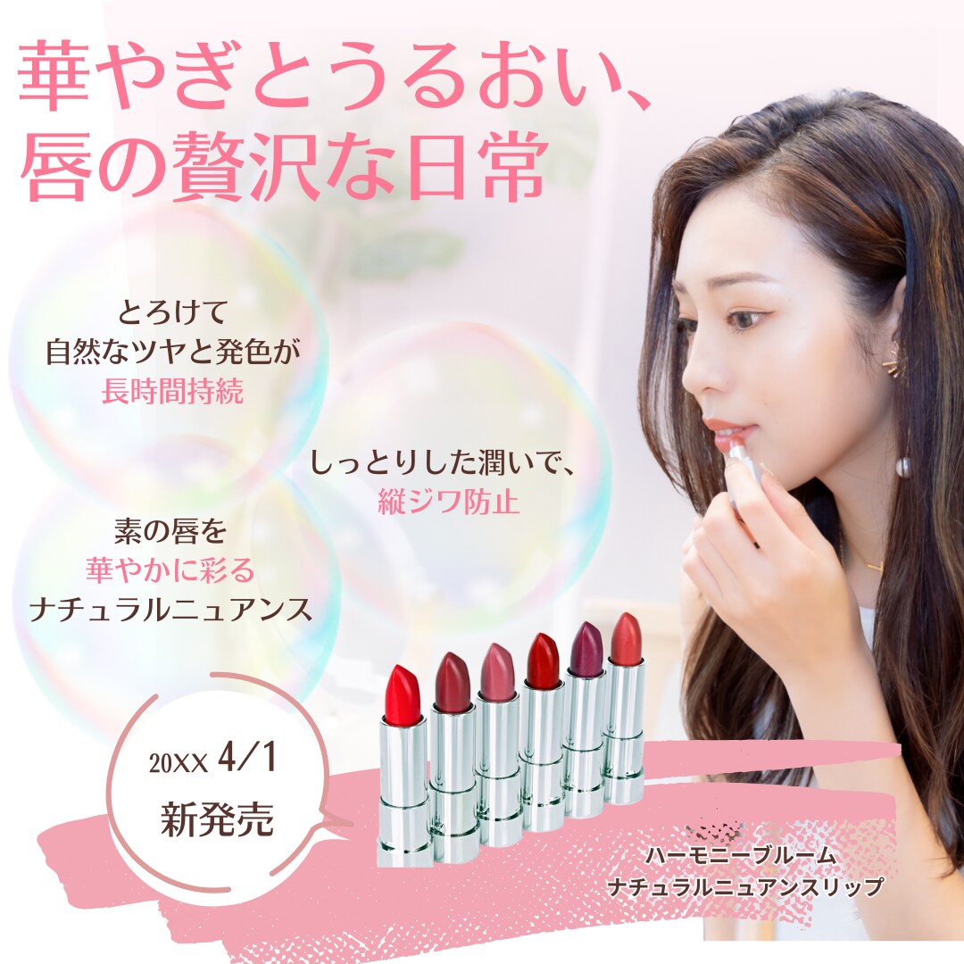 バナー作成承ります 女性らしさ、温かみのあるデザイン、かわいいデザインが得意です イメージ7