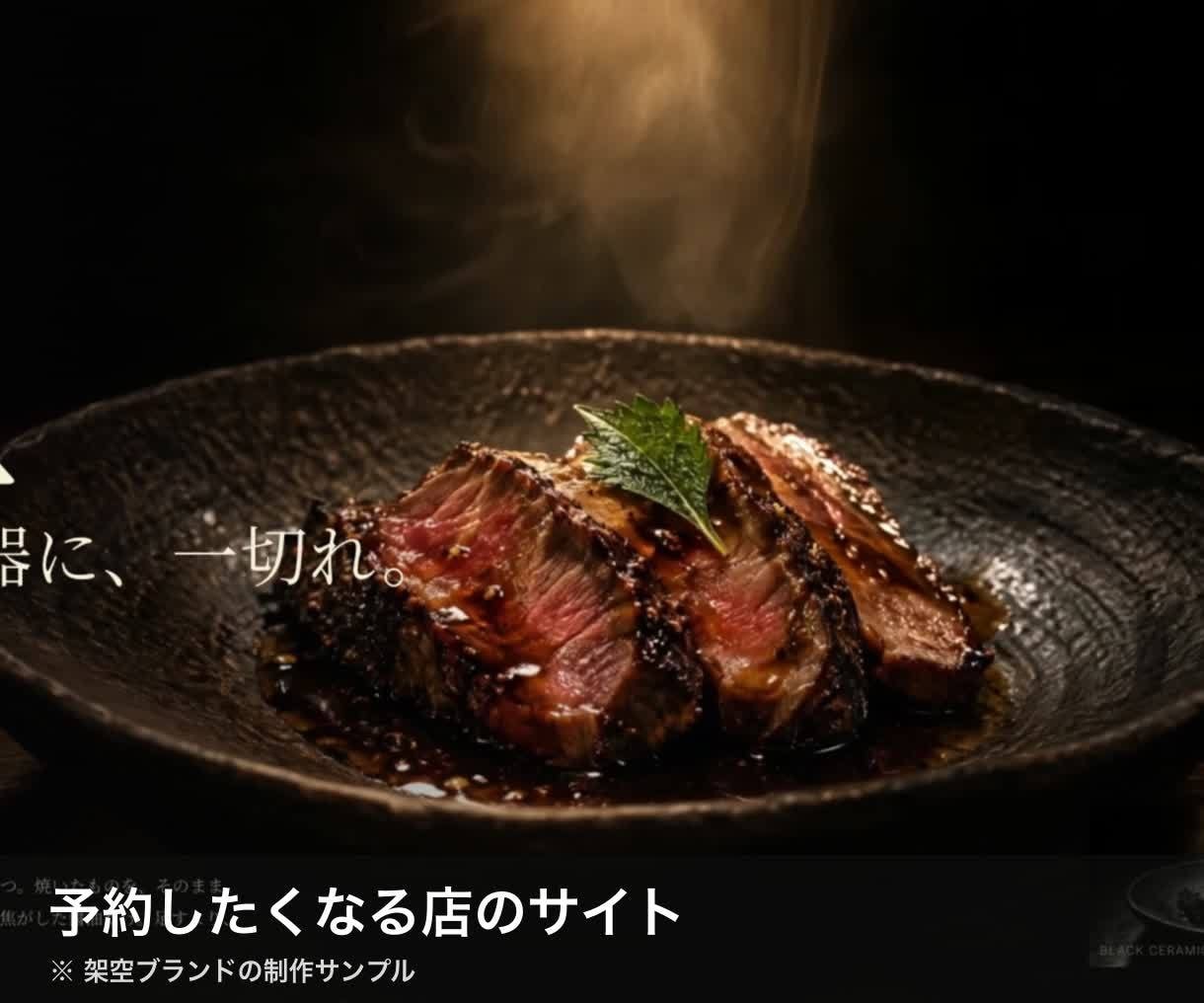 お店の動くホームページを3ページまで作ります 動きで印象に残る。商品が回る3D演出もオプションで イメージ5