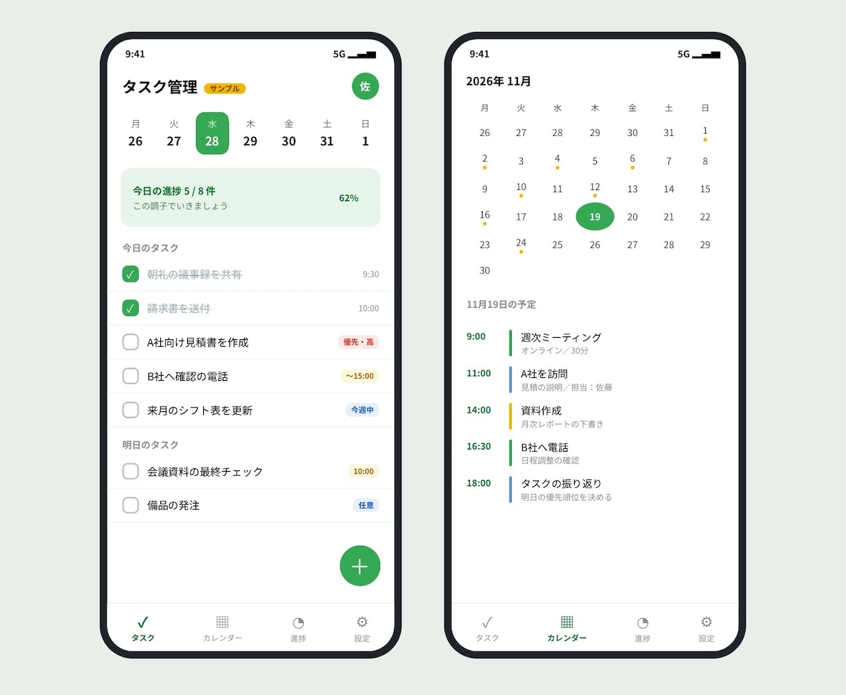 タスク管理などの簡易業務アプリ作成しますます タスク・進捗をチームで共有できます イメージ1