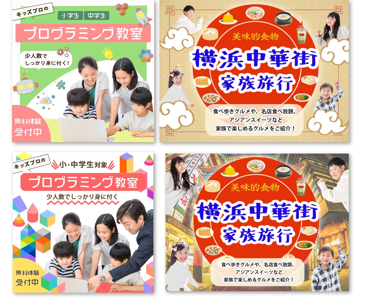 速くて丁寧な画像制作！２パターンご提案します 女性の印象に残るバナーを作ります！ イメージ6